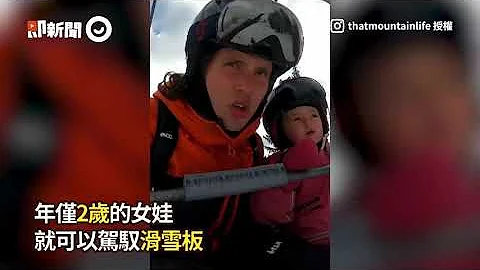 俄罗斯举办比基尼滑雪嘉年华　摄氏0°C穿泳衣跳水超嗨 ｜国际 ｜Boogel Woogel｜正妹 - 天天要闻