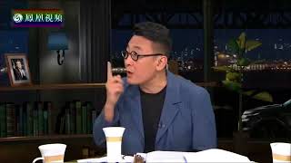《锵锵三人行》20170602 中国女留学生杨舒平毕业演讲涉嫌“辱华”惹争议(许子东 马家辉)
