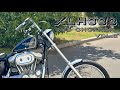【後編】40代から始める激渋チョッパーライフ。80sChopperのススメ!