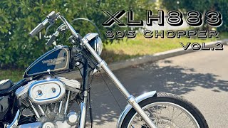 後編】40代から始める激渋チョッパーライフ。80sChopperのススメ