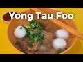Yong Tau Foo - Tofu and Fish Balls in Singapore (永祥兴豆腐)