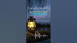 🛑Surat Al Qadr Lengkap dengan Terjemahannya Bacaan Al Quran Merdu Salim Bahanan