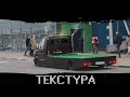 Реакция людей на Низкую Газель. Первый выезд в город!