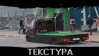 Реакция людей на Низкую Газель. Первый выезд в город!