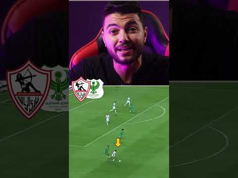 خوان الفينا جوهره الزمالك Dr Tarekk 