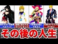 【テイルズオブベルセリア】ラスボスを倒した主人公たちのその後をまとめてみた