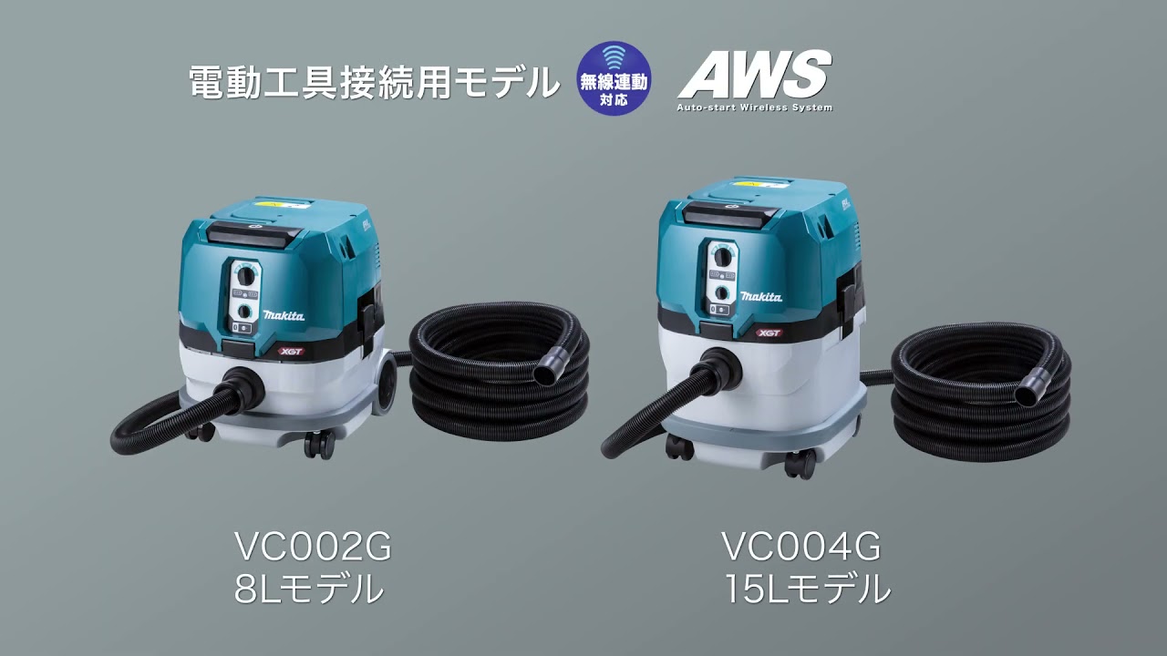 Makita VC001G VC003G 40Vmax Vacuum Cleaner - YouTube