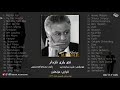     40    خۆشترین گۆرانییەکانی مەزهەری خالقی