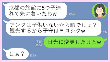 あやかとれんの喧嘩 トモコレ新生活 あやかとれんの喧嘩 トモコレ新生活