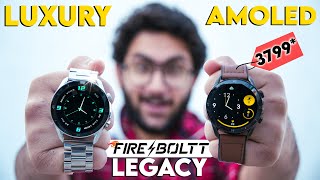 Fire-Boltt is Unstoppable! Luxurious Amoled Smartwatch | Legacy