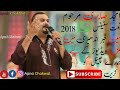 Amjad Fareed Sabri Status 2018|| Whatsapp Status 2018|| Apna Chakwal Whatsapp Status Video Download Free