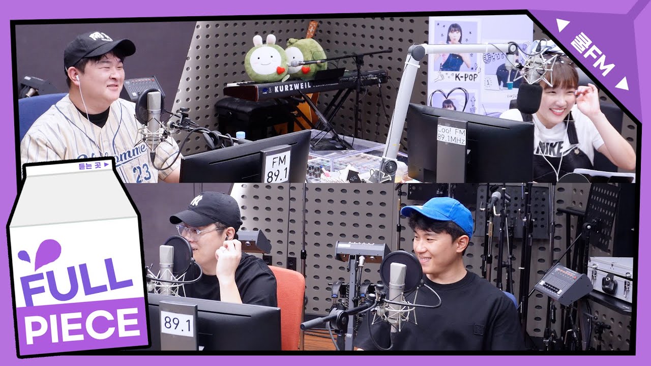 가광 초대석, 누구세요? with 허용별(허각X신용재X임한별) full ver. / [이은지의 가요광장] I KBS 230825 방송