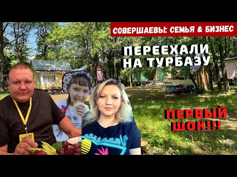 Отдых с детьми , База отдыха в Саратове Дубки , Семейный отдых на Волге , Недорогой отдых на Вол #13