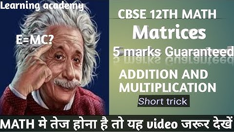 Quick Matrix Multiplication All Types Class 12 th: CBSE ll by learning academy.