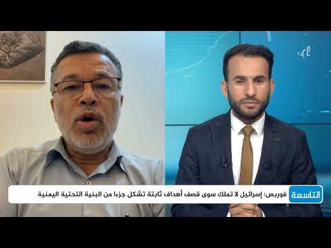 ما مصير مفاوضات وقف إطلاق النار في غزة؟ | بشار شلبي