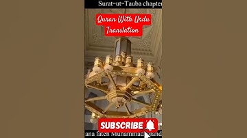 Surah At-Tawbah with Urdu translation is "سورة التوبة" (Surah At-Tawbah)#tawbah#urdu#shortvideo #