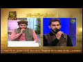 Watch Kalam e Aqeedat - 7th March 2018 - ARY Qtv Online In HD