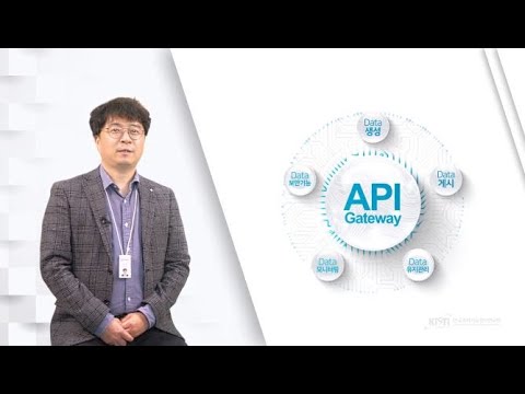 KISTI | 클라이언트와 서버 사이 다량의 고품질 정보 처리해 제공하는 기술::: API Gateway 및 관리기술