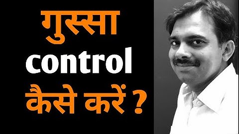 How to control Your Anger in Hindi |  like a BOSS | Ashish Shukla | DEEP KNOWLEDGE