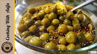 Fresh Cordia Dichotoma Pickle Recipe - Lasoora Lasura Achar - لسوڑے کا اچار -