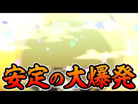 今回は夏休みガチャ！夏のガチャドラ初見プレイ！【パズドラ】