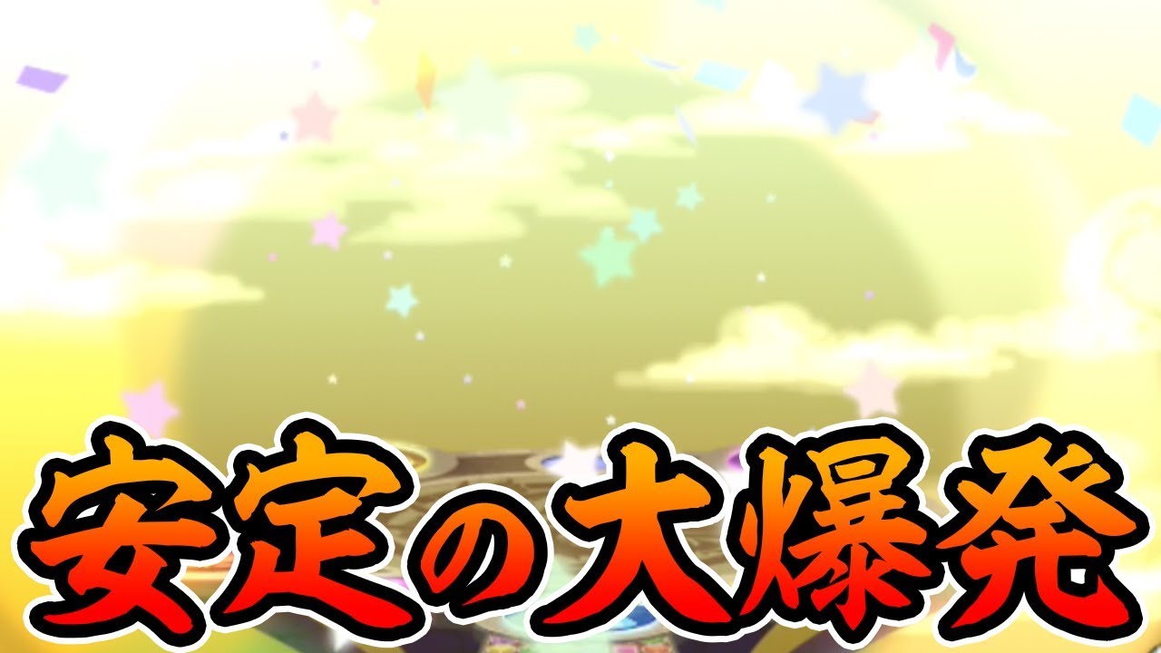 当たりキャラばっか キン肉マンコラボガチャで新キャラを狙う パズドラ Youtube