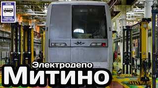 🇷🇺Электродепо «Митино».Крупнейшее депо метрополитена в Европе | The largest subway depot in Europe