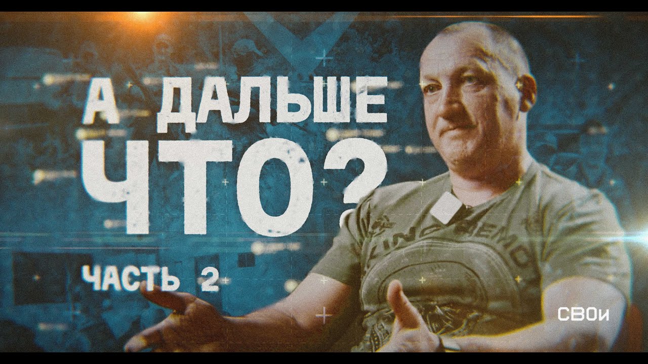 Где же их душа почему мы. Где же их душа почему мы