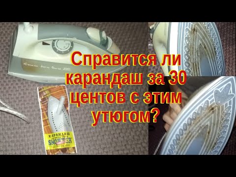 Самый дешевый карандаш