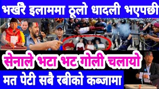 Today news nepali news aaja ka mukhya samachar, nepali News,ilam election news,bajhang election news