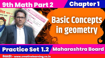 9th Math Part 2 | Chapter 1 | Basic Concepts in geometry | Practice set 1.2