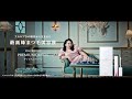 最高峰まつ毛美容液『スカルプDまつ毛美容液プレミアムクイーン』WEB(15秒ver.)CM公開！