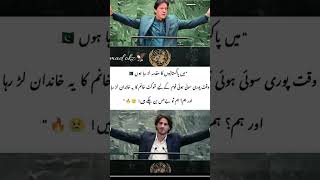 ♥️💯🇵🇰dil se aapka shukriya Ada karta hun ki aaj mujhe ijjat diye 🇵🇰💯♥️🇵🇰