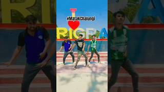 #MatakChalungi 🔥  #dance  #bhojpuri #shorts #trending