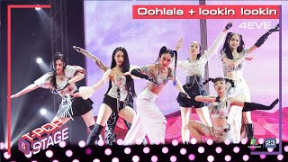 Oohlala! + Lookin Lookin (มองสิ มองสิ) - 4EVE | T-POP STAGE [TV Show]