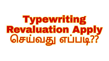 How to Apply Typewriting Revaluation 2022 | Typewriting Result 2022