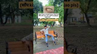 subscribe kro👈🏻#subscribemychannel#viralvideo#minishorts#minivlog#funnyshorts#funnyvideo#minivideos