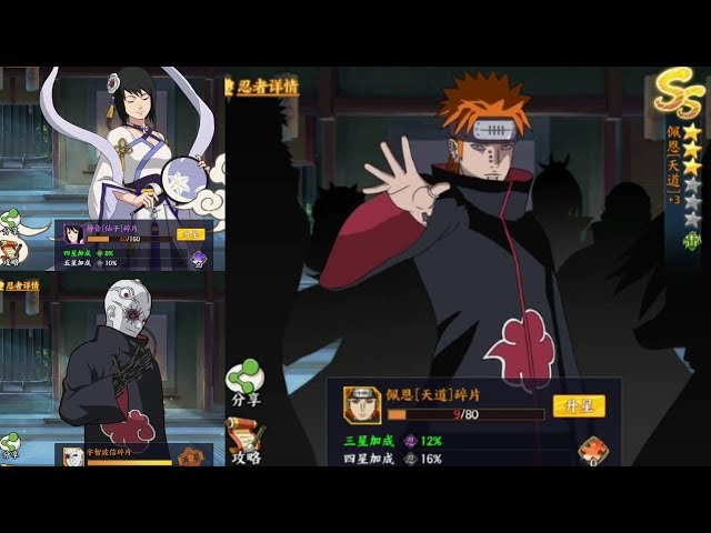 Naruto Online Mobile : All Characters! (October 2018) 