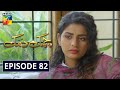 Chamak Damak Episode 82 HUM TV Drama 8 February 2021