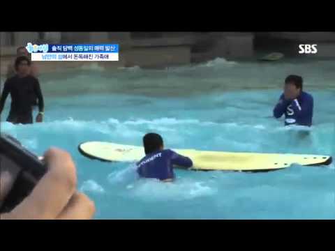 좋은아침 성동일가족 #13
