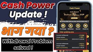 Cash Power भाग गया ? Cash Power App Withdrawal Problem Solved ! Cash Power Earning App •• Cash Power screenshot 4
