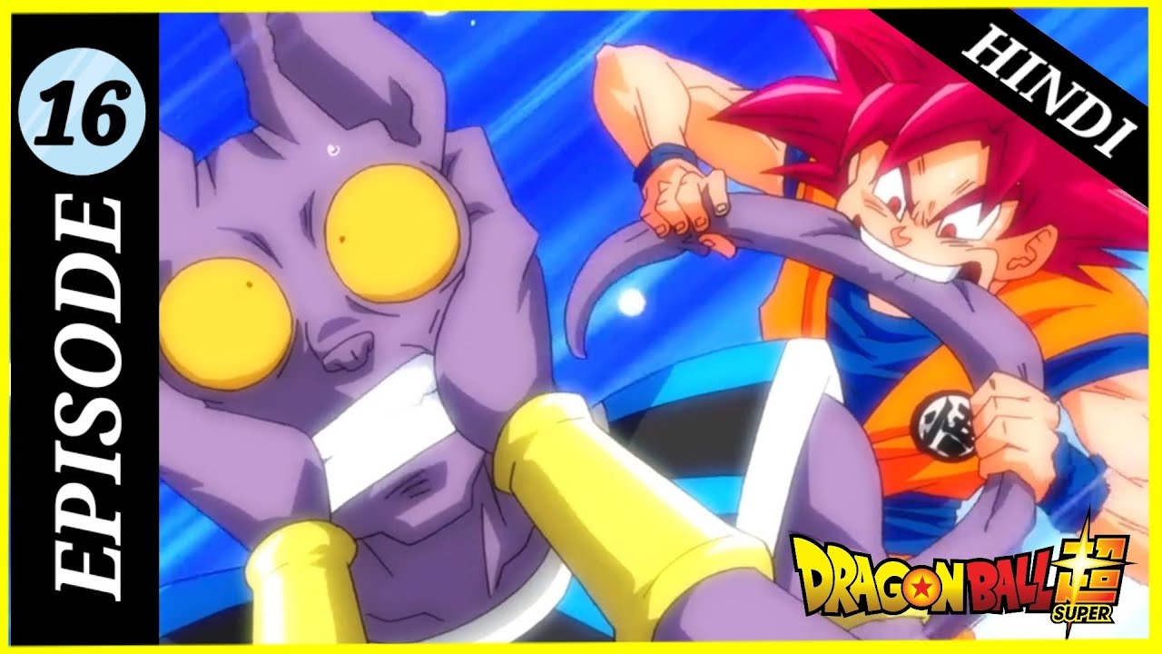 Dragon Ball Super Episode 16 Explained in Hindi || Dragon Ball Super