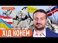 ДІЄВІСТЬ санкцій проти росії / БОЛЬОВІ точки кремля / РОЗВАЛ рф на п’ять частин // Загородній