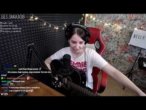 музыкальный стрим ♫ 06.07.18 - музыкальный стрим ♫ 06.07.18