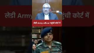 Lady Indian Army sigma reply in the MP High court. 🔥#indianarmy #militaryschool #highcourt #shorts screenshot 2