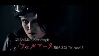 Gremlins ダークファンタジー満載の表現の根底にあるものとは 早押しクイズで素顔もチラリ Spice エンタメ特化型情報メディア スパイス Gremlins ダークファンタジー満載の表現の根底にあるものとは 早押しクイズで素顔もチラリ Spice エンタメ特化型情報メディア スパイス