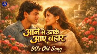 Aane Se Uske Aaye Bahar cover Song  90s Hit Romantic Song  Old Is Gold  Evergreen Hindi Song
