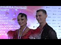 Предко - Ульянова | Первое совместное интервью | DanceSport.ru