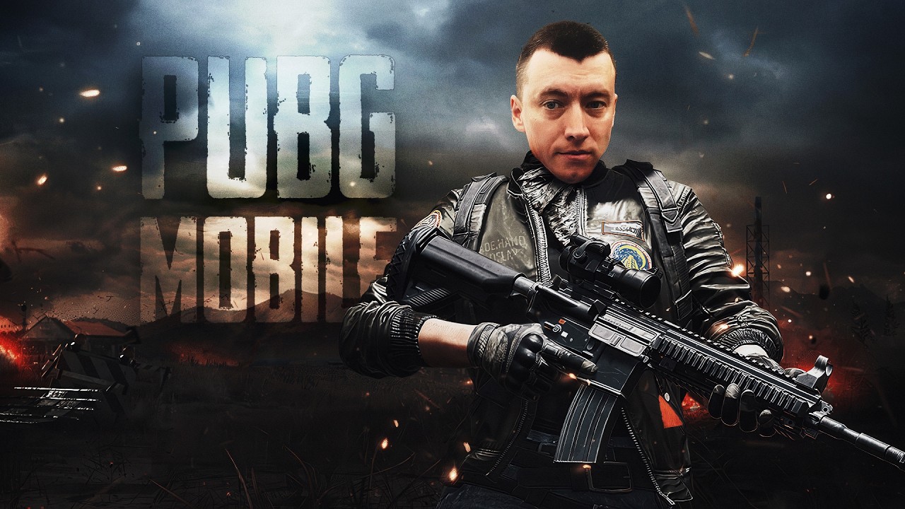 🔴А ВОТ И Я🔴TORTEE PUBG MOBILE
