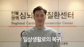 뇌졸중 환자의 재활치료에 관한 모든 것! 영상 하나로 끝내기